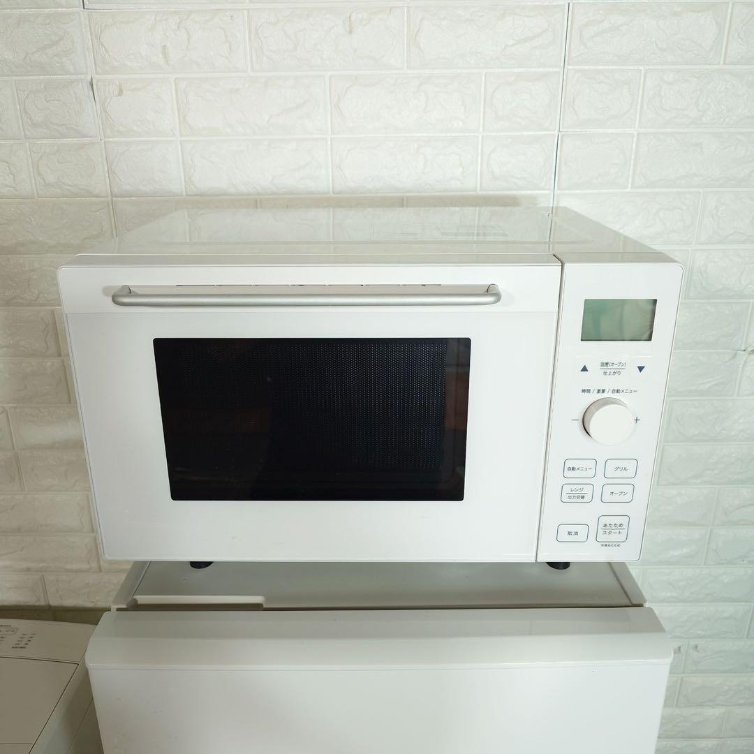 無印良品 生活家電 3点セット 冷蔵庫 洗濯機 電子レンジ D126