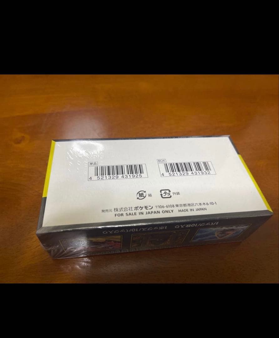 ポケモンカードゲーム MEGAドリームEX 10枚入り 1BOX シュリンク付き