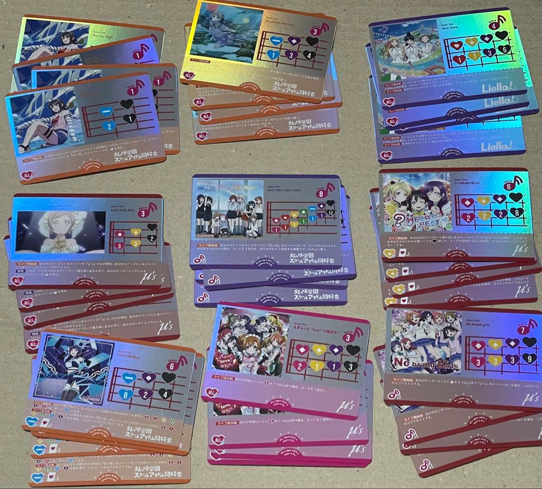 ラブライブ！オフィシャルカードゲーム SAPPHIRE MOON 4コン