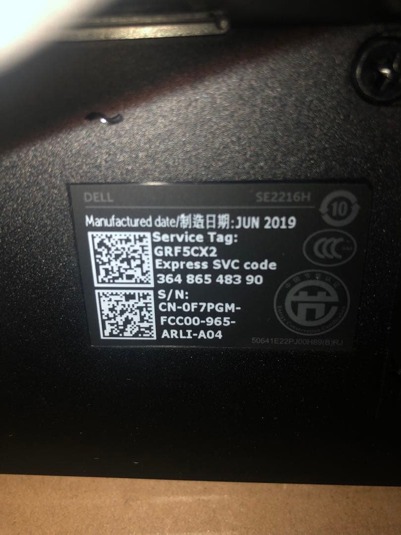 DELL SE2216H モニター　21.5インチ