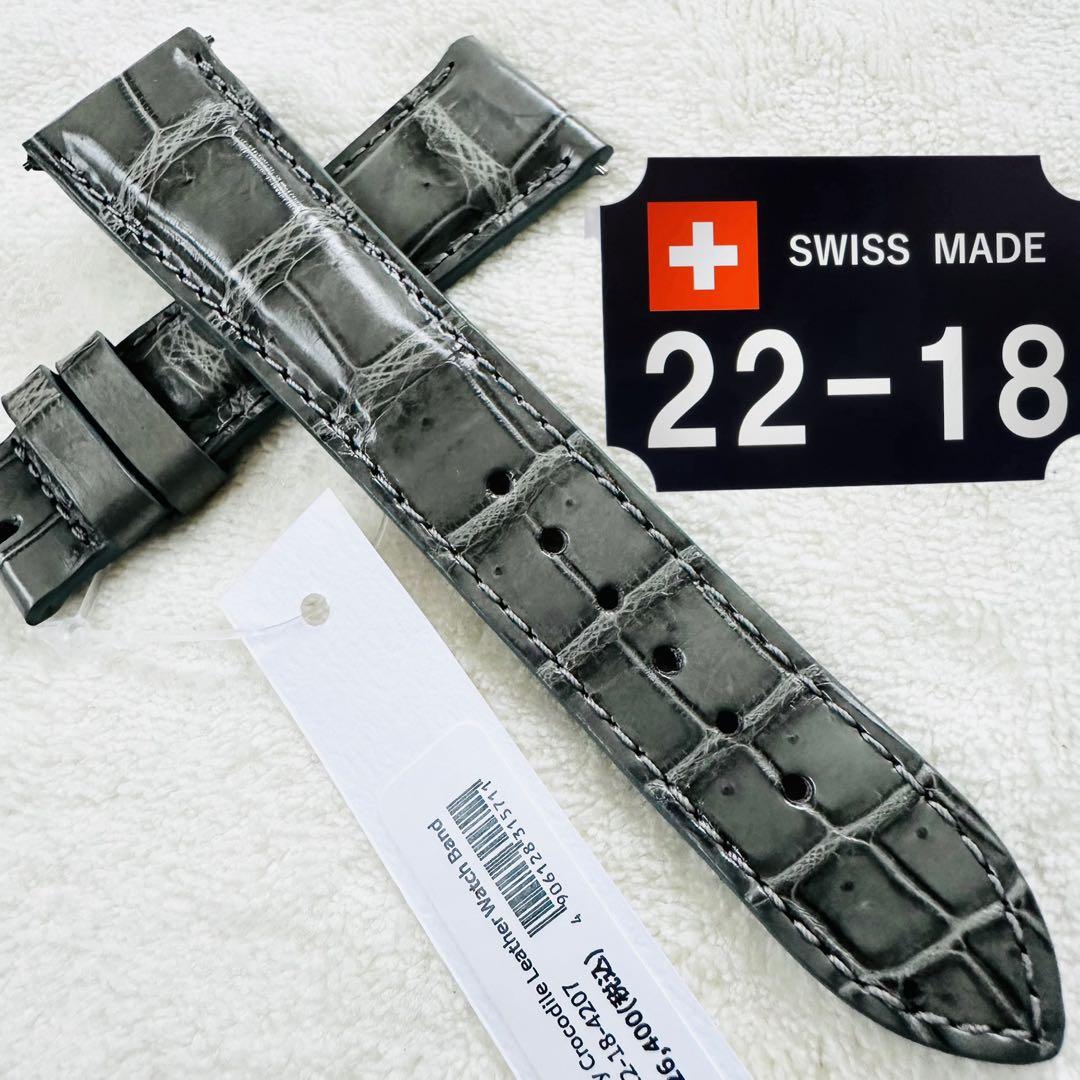 4207#22mm-18mmダークアッシュ★本物クロコダイルベルト★スイス製