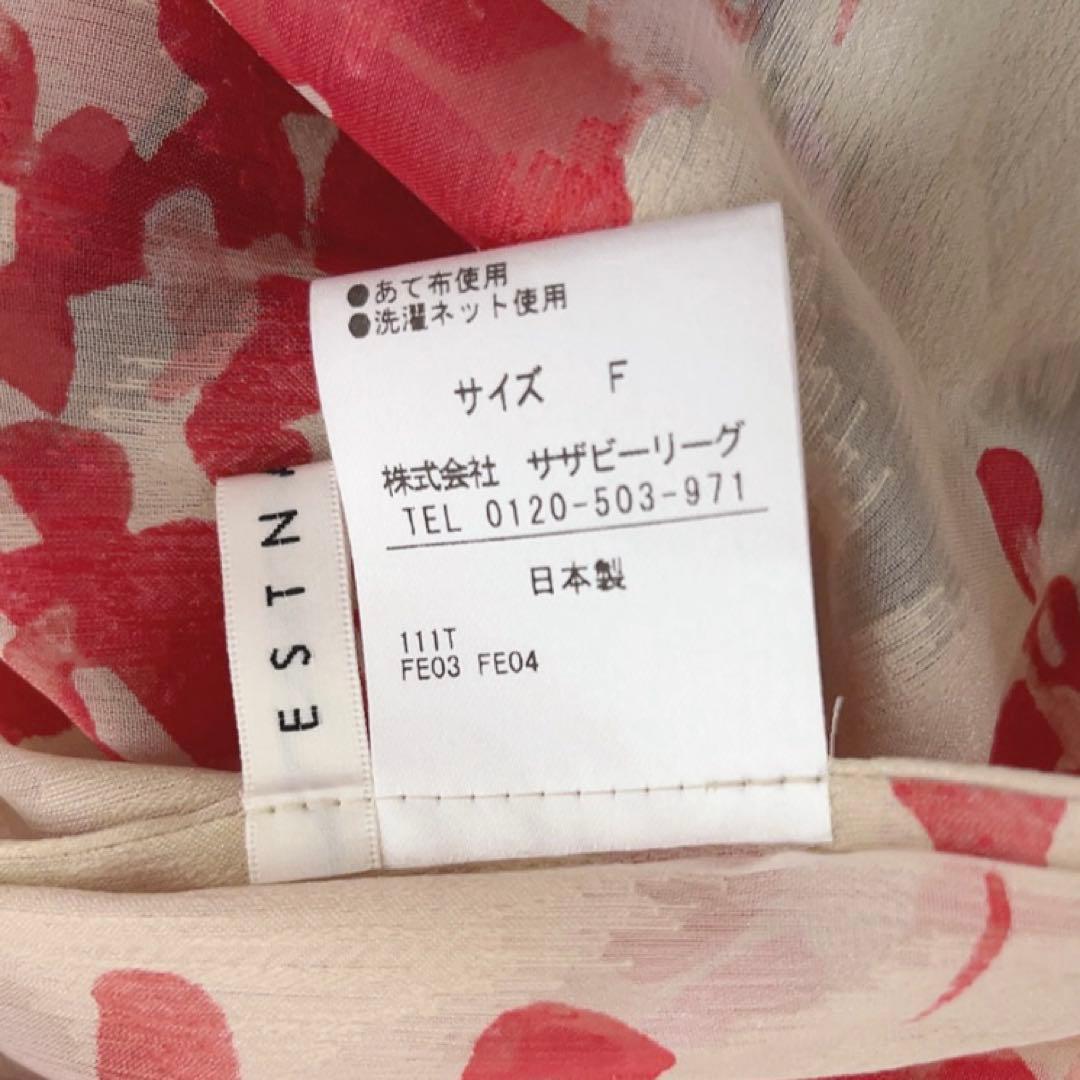 23SS エストネーション フラワープリントブラウス フリーサイズ