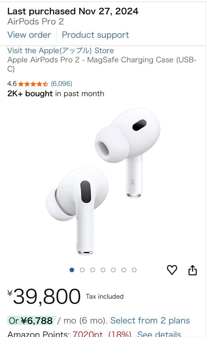 AirPods Pro2 USB-C 保証期間残有り