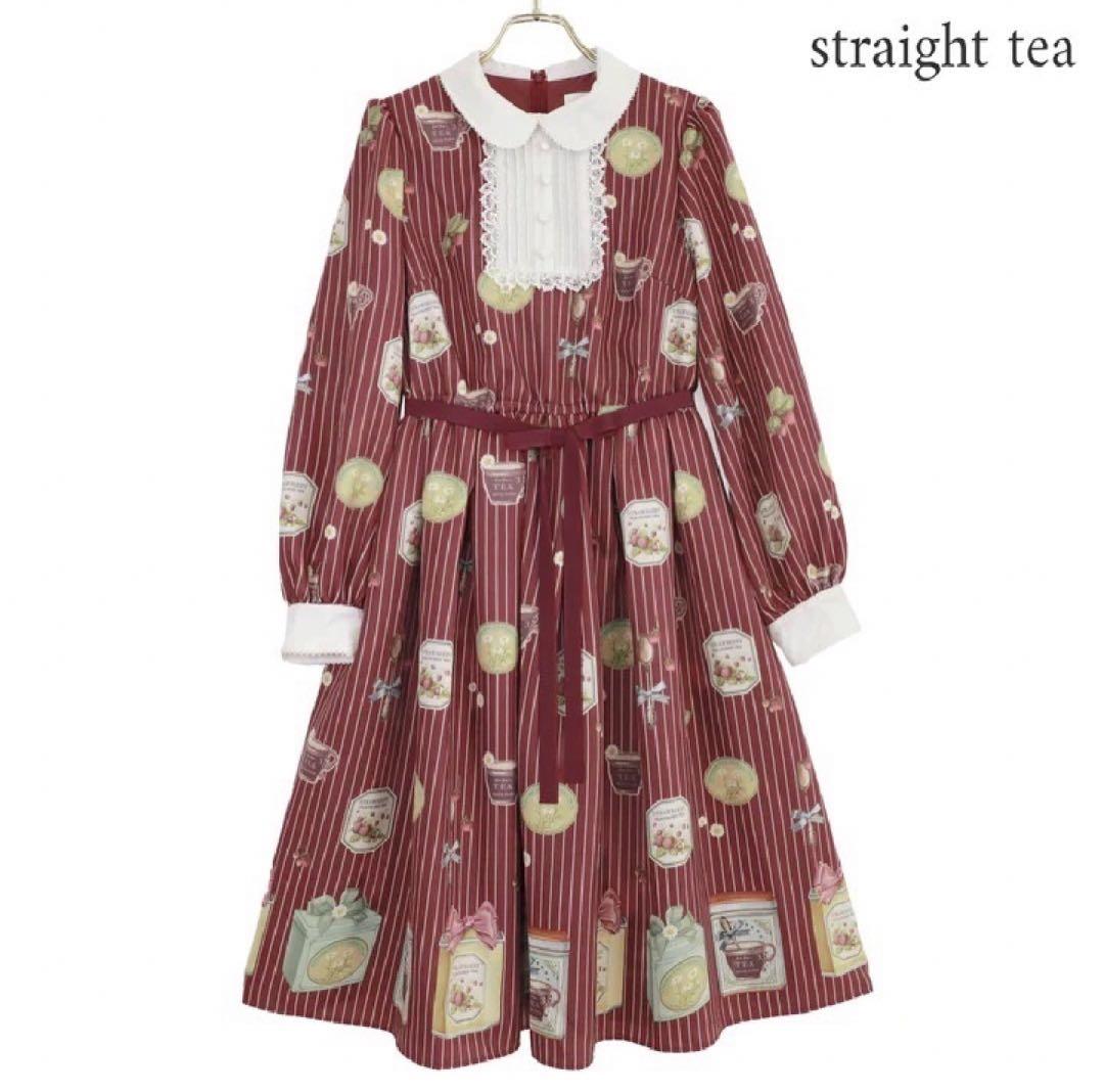 アソート ティー シリーズ Melody basket