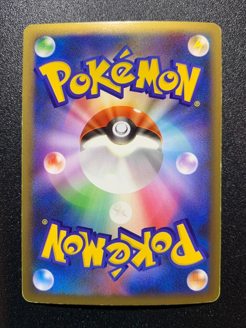 ポケモンカードLEGEND　ライコウ&スイクンLEGEND