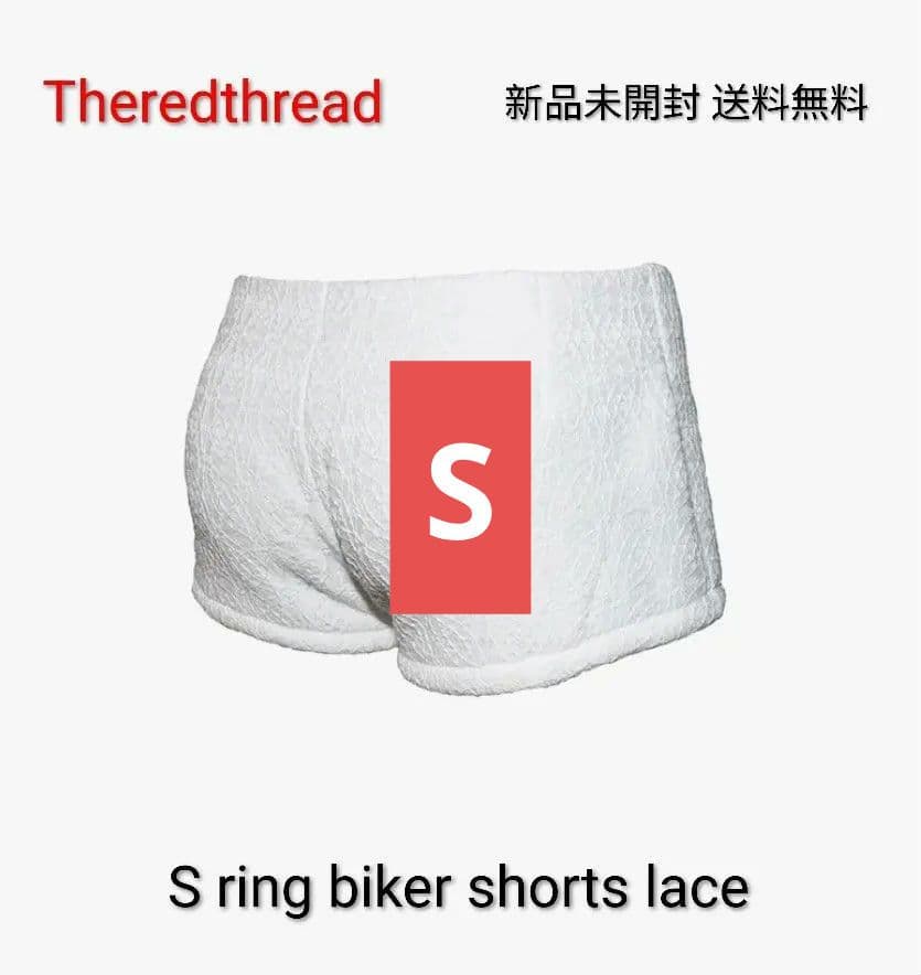 パンツ S ring biker shorts lace S