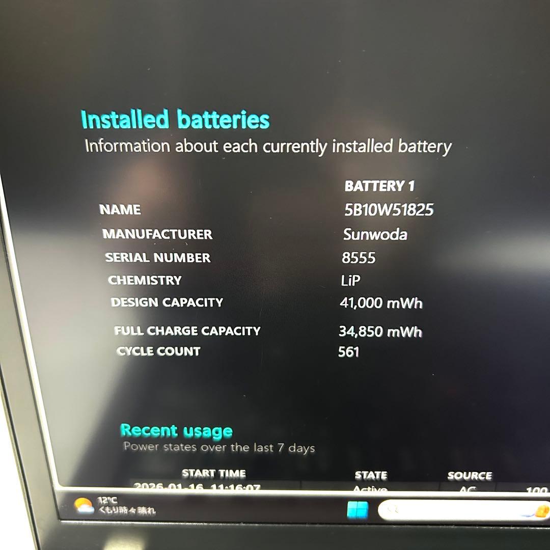 美品 Lenovo ThinkPad X13 Gen2 i5 256GB 8GB