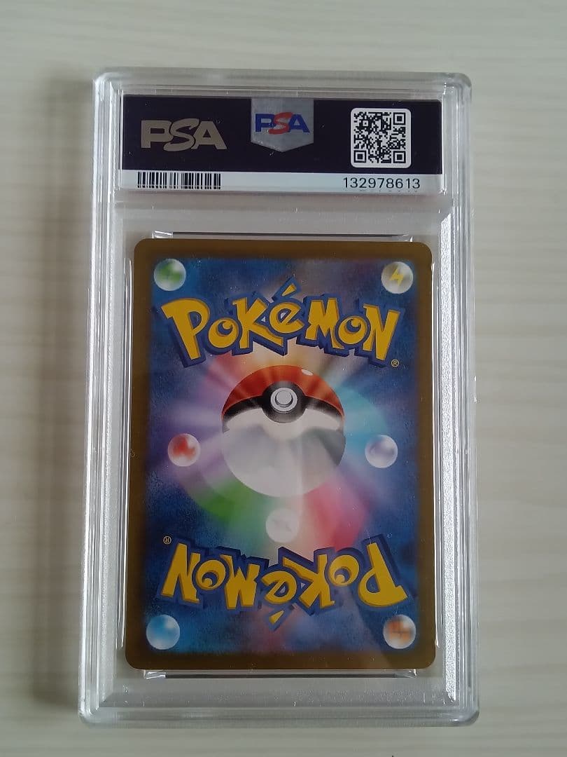 早い者勝ち！　ポケモンカード　ミュウツーv sa psa10