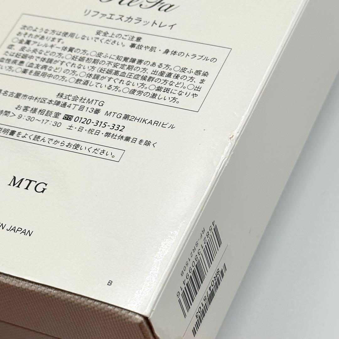 ReFa S CARAT RAY リファ Sカラットレイ RF-SR2150B