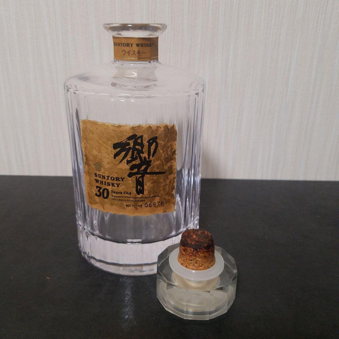 サントリー響30年空瓶