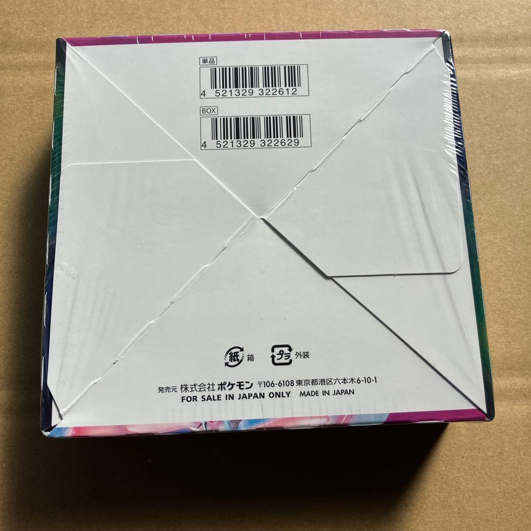 ポケモンカードゲーム フュージョンアーツ 未開封シュリンク付き1BOX