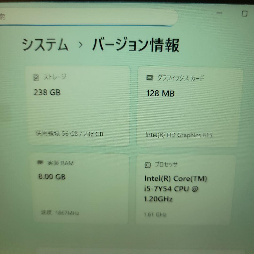 Lenovo Yoga 710 ノートPC Intel Core i5