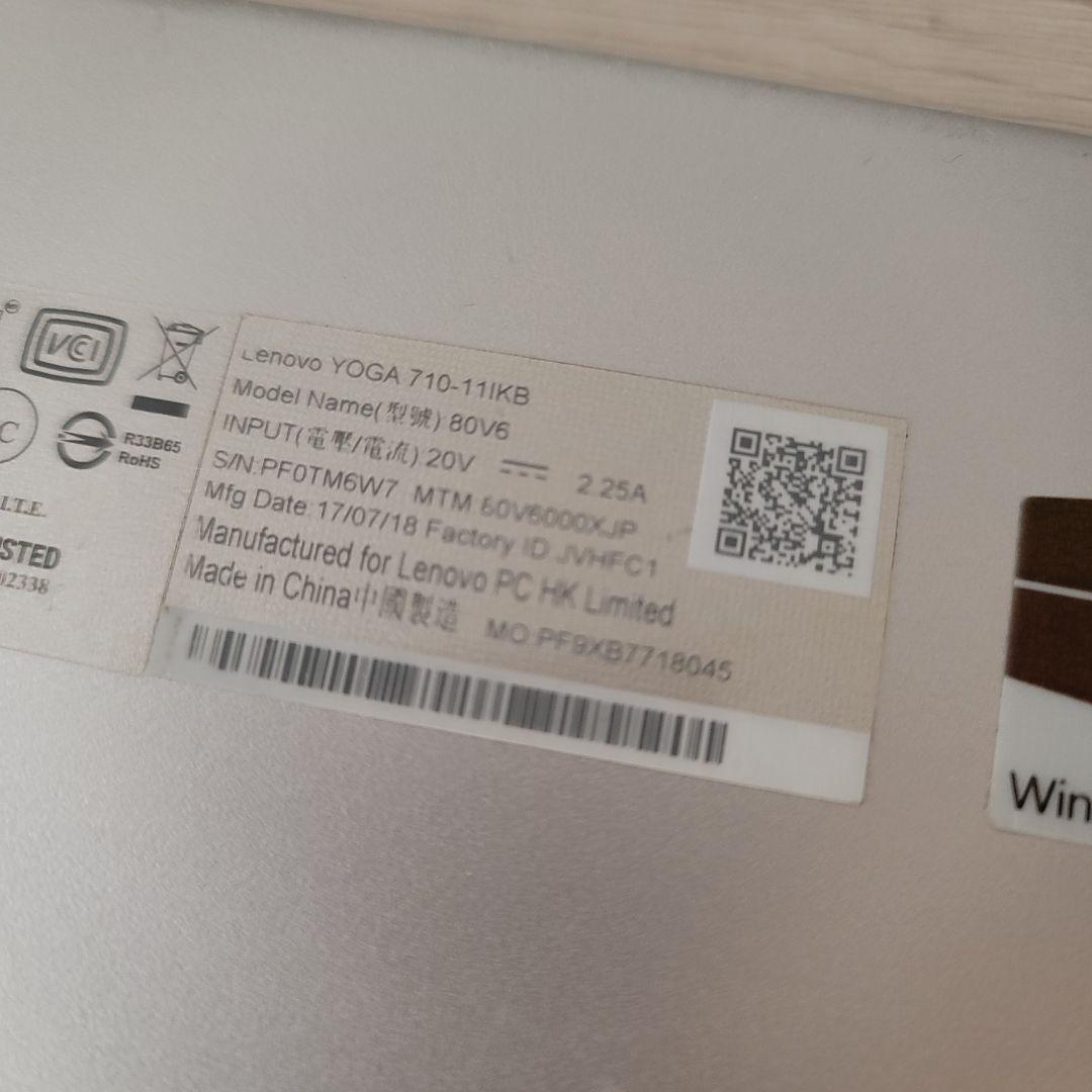 Lenovo Yoga 710 ノートPC Intel Core i5