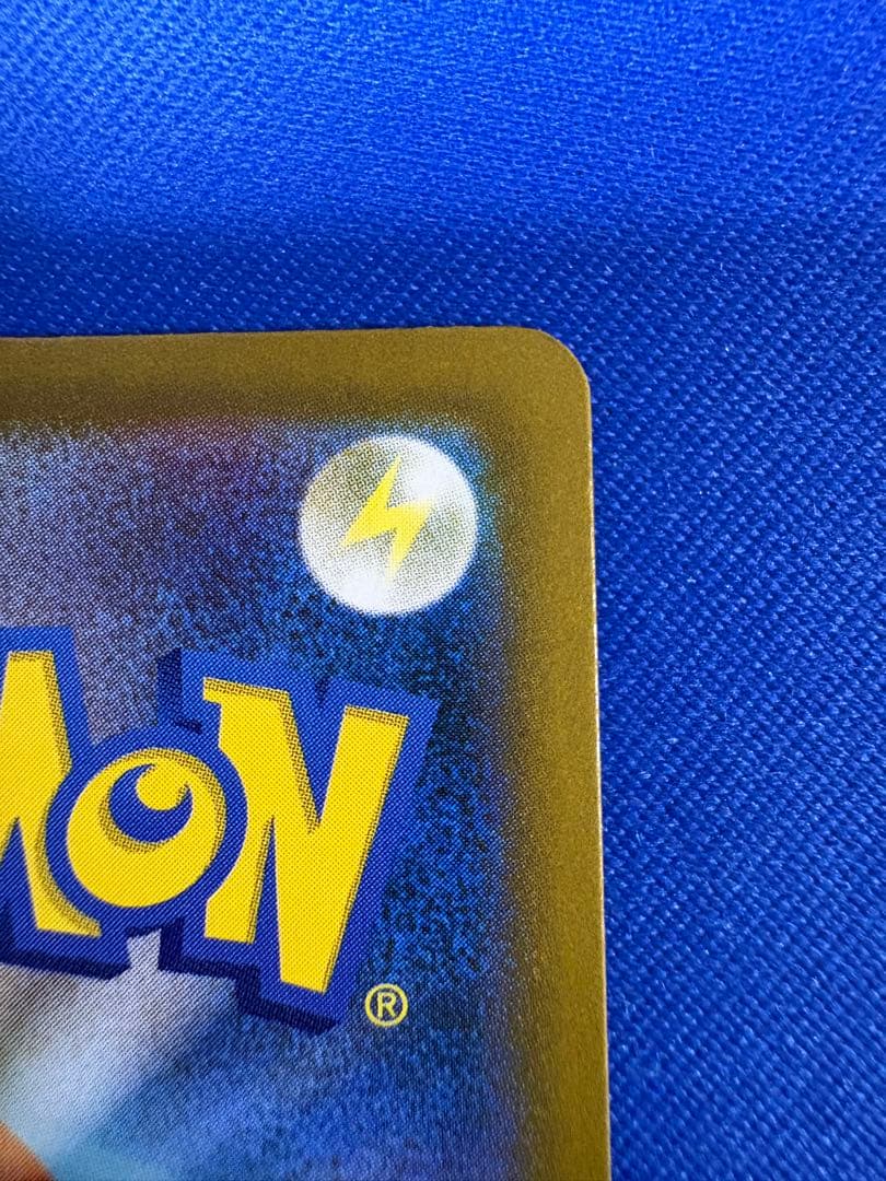 ポケモンカード　ロケット団のミュウツーex sar