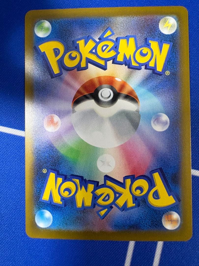 ポケモンカード　ロケット団のミュウツーex sar