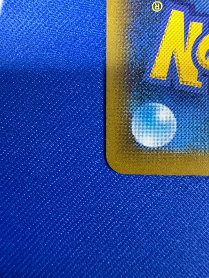 ポケモンカード　ロケット団のミュウツーex sar