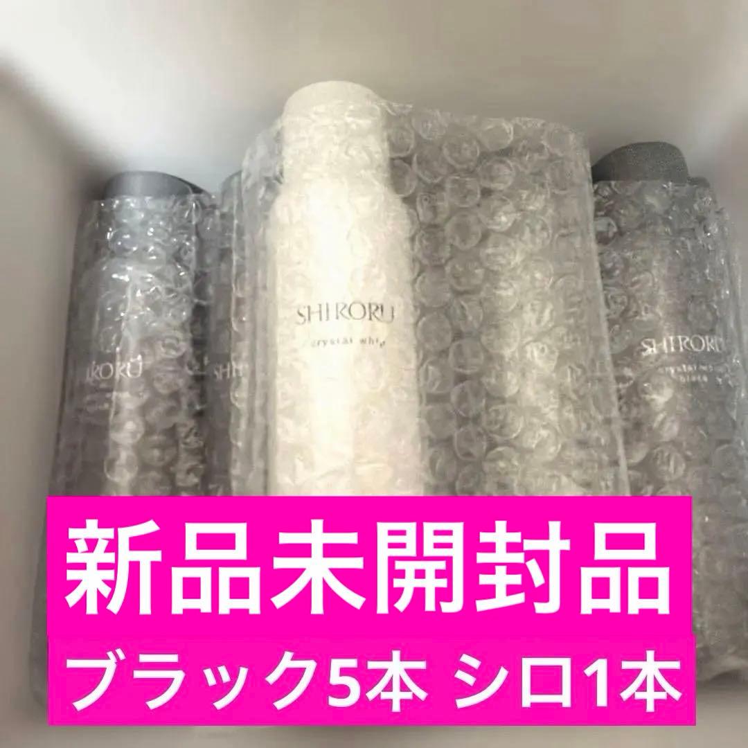 SHIRORU クリスタルホイップ 120g ×6本セット（黒5本白1本）