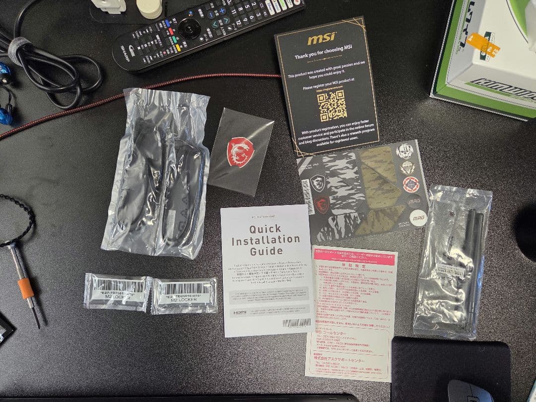 MSI H670 Tomahawk WIFI DDR4 マザーボード