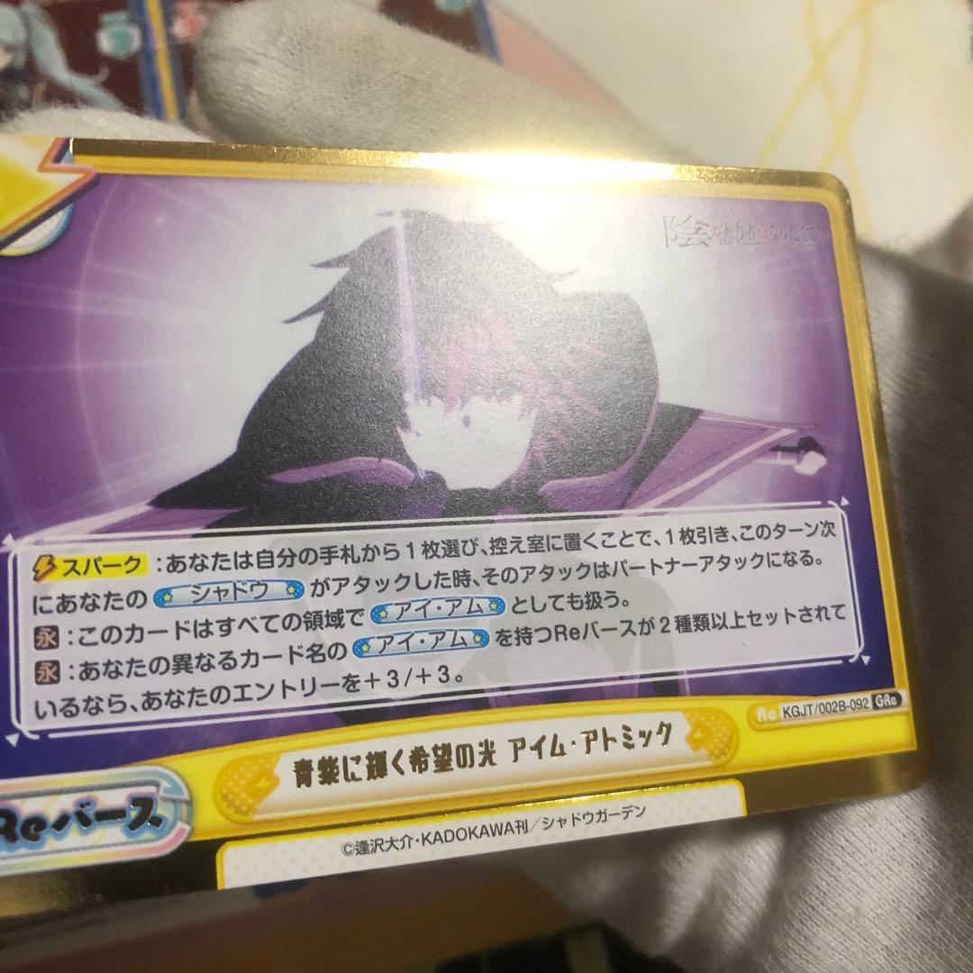 陰の実力者になりたくて　豪華版　コンプリートまとめ売り