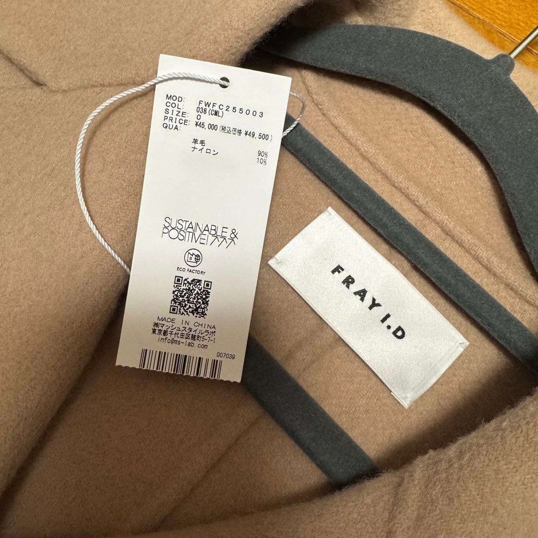 ウールリバーミドルAラインコート