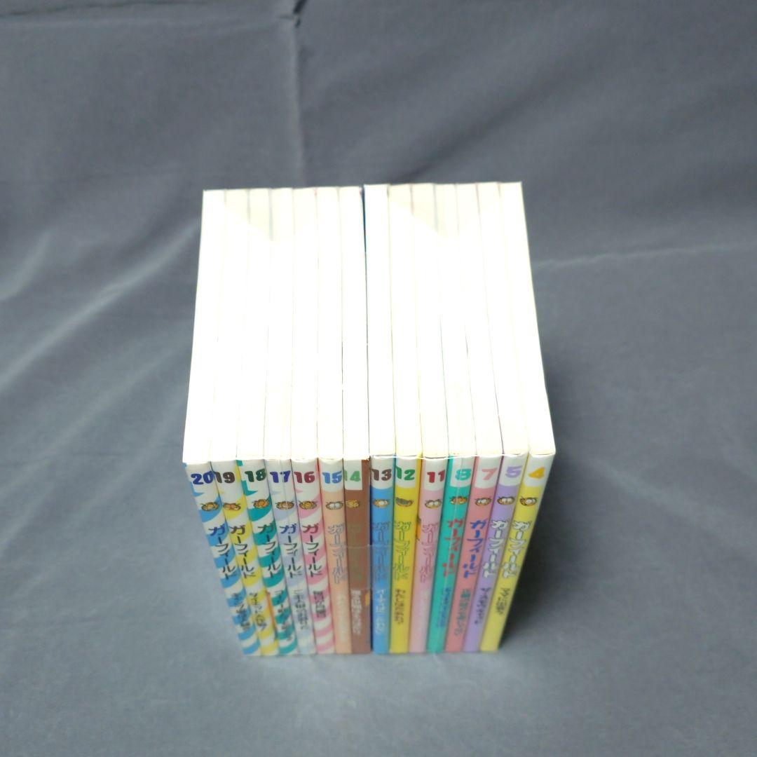 【絶版・希少】ガーフィールド 4・5・7・8・11〜20巻 14冊セット