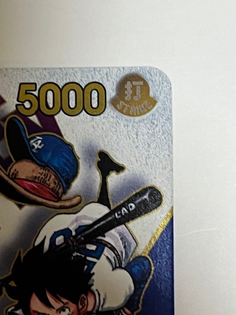 ワンピース モンキー・D・ルフィ　ドジャース 大谷翔平 コラボカード (開封済)