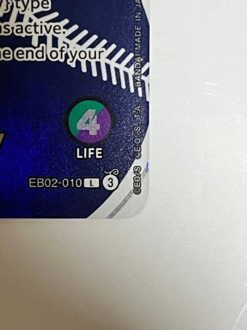 ワンピース モンキー・D・ルフィ　ドジャース 大谷翔平 コラボカード (開封済)