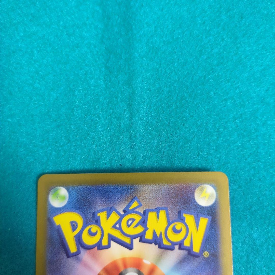 ポケモンカード トウコ トレーナーズ SAR