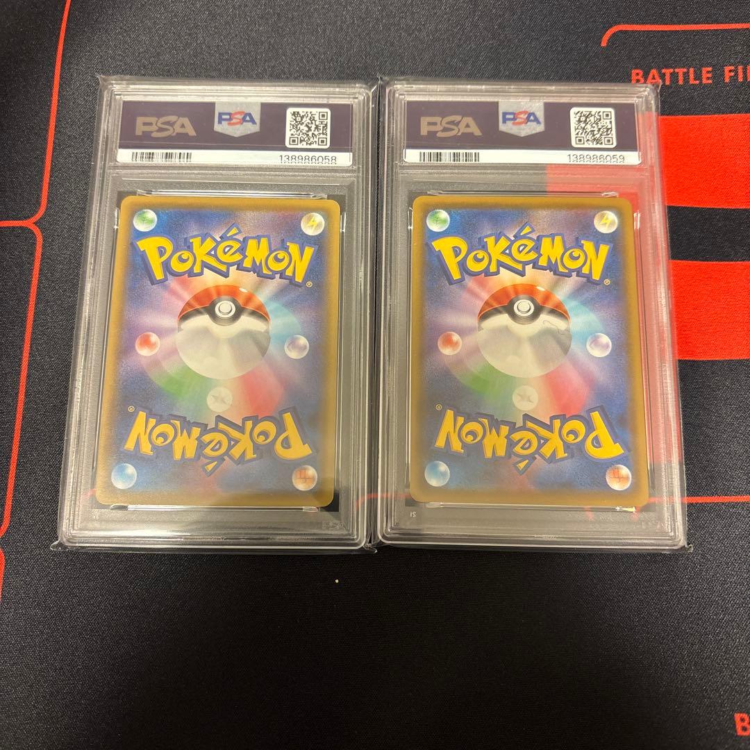 カイオーガ25th・グラードン25th PSA10 2枚連番セット