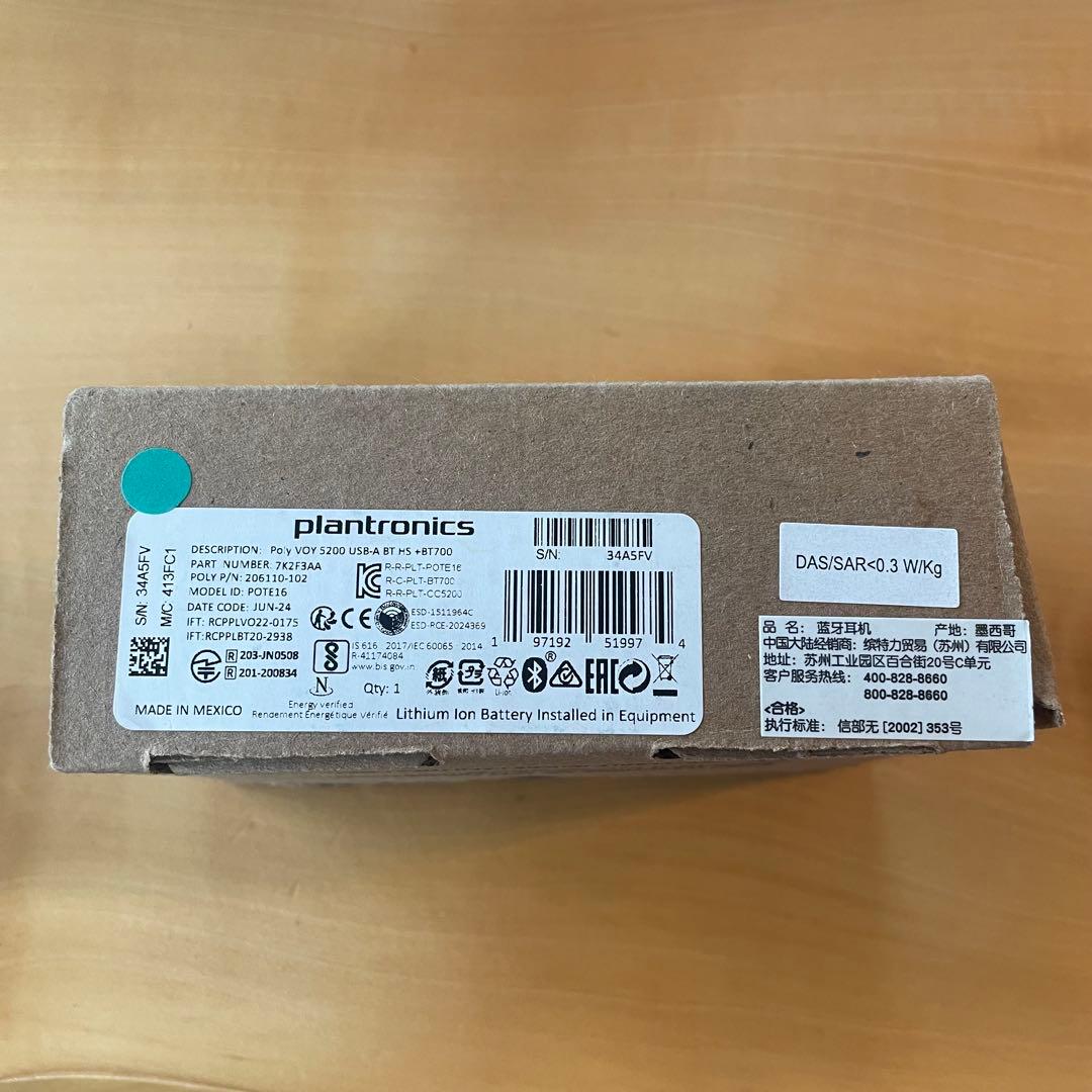 【未使用品】Poly Voyager 5200 UC ワイヤレスイヤホン