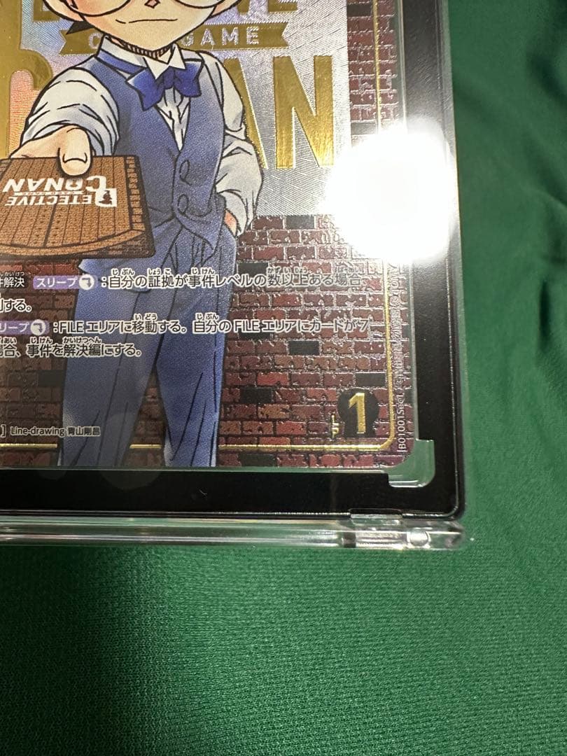 レアカード多数！ 江戸川コナン シークレット