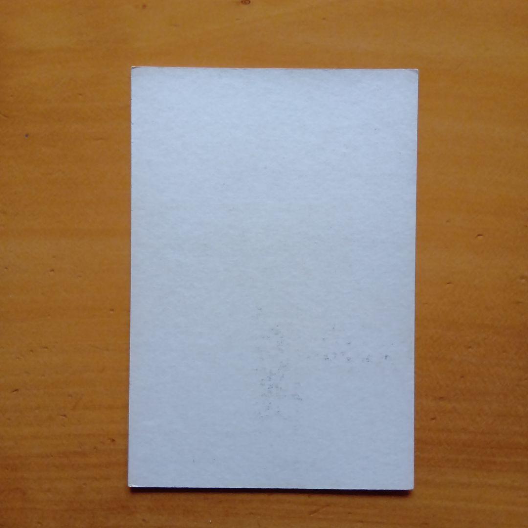 昭和レトロ／希少／サンダーバード／５円引きブロマイド