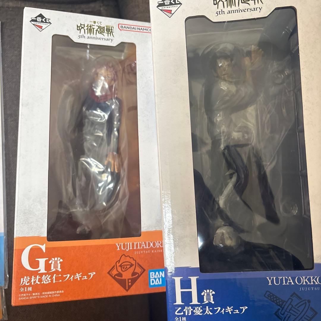 呪術廻戦 5th Anniversary ラストワン　アクスタ計53個