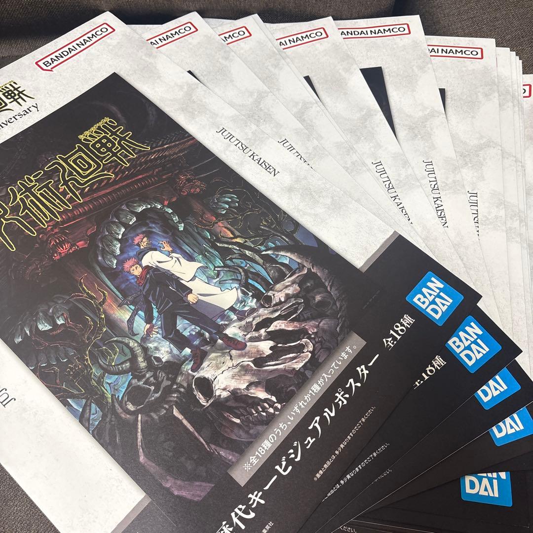 呪術廻戦 5th Anniversary ラストワン　アクスタ計53個