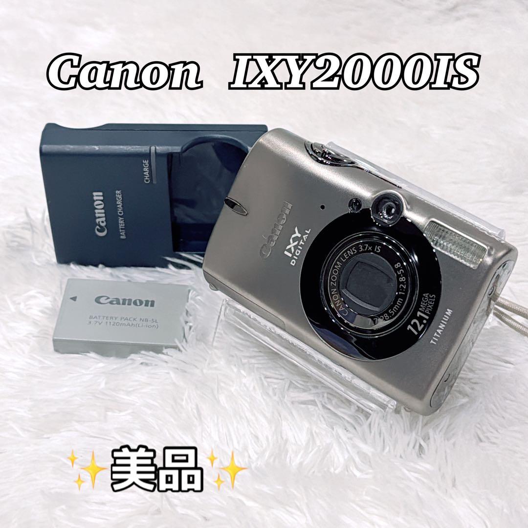 Canon IXY Digital 2000IS チタニウム デジタルカメラ