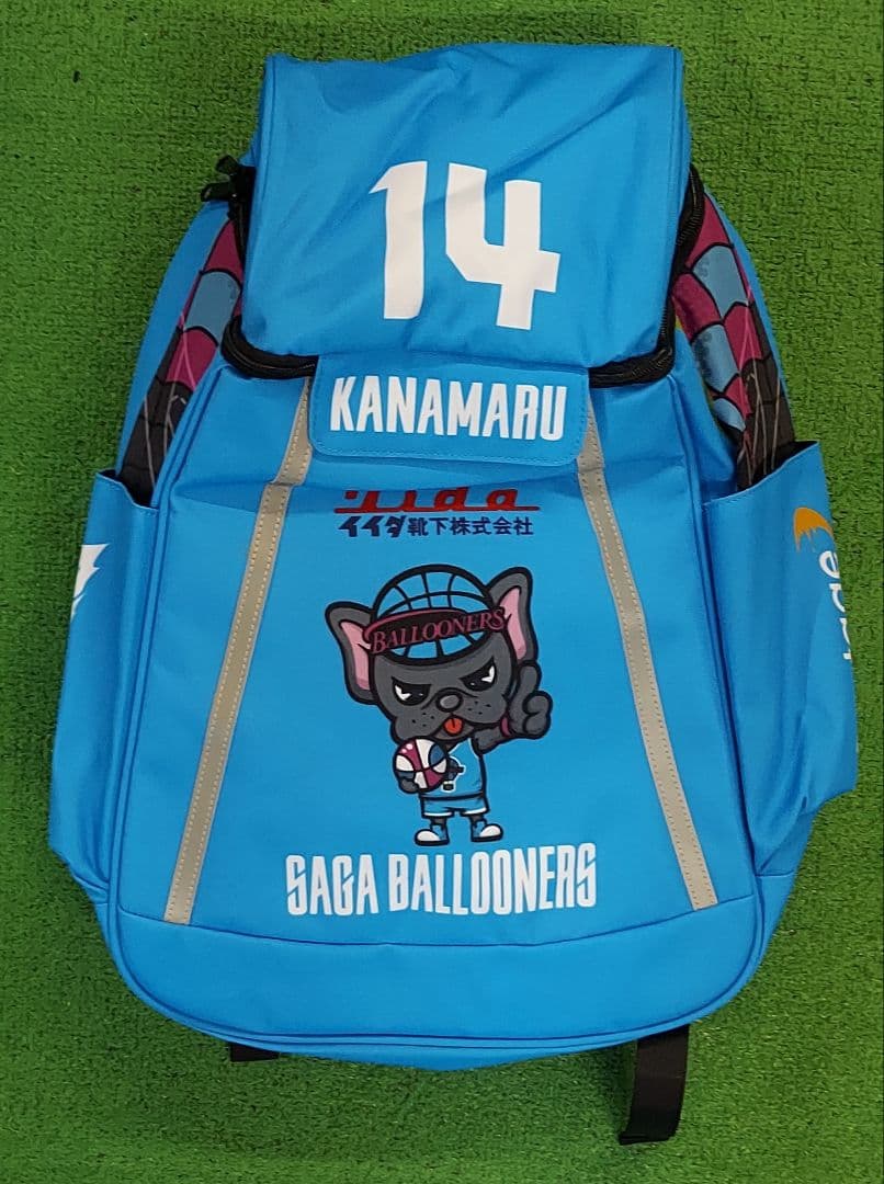 佐賀バルーナーズ バックパック 金丸　14