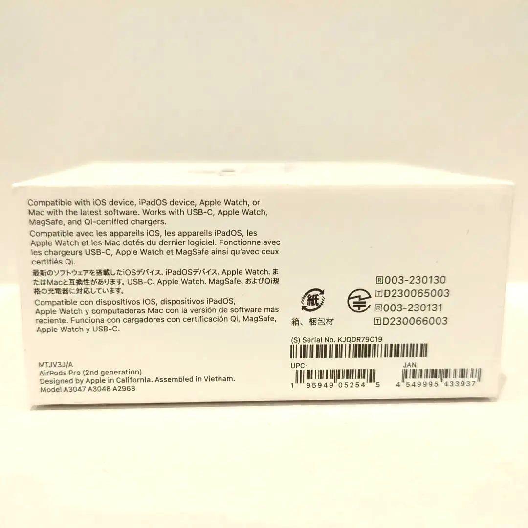 新品未開封 Apple AirPods Pro 第2世代 USB-C 送料無料