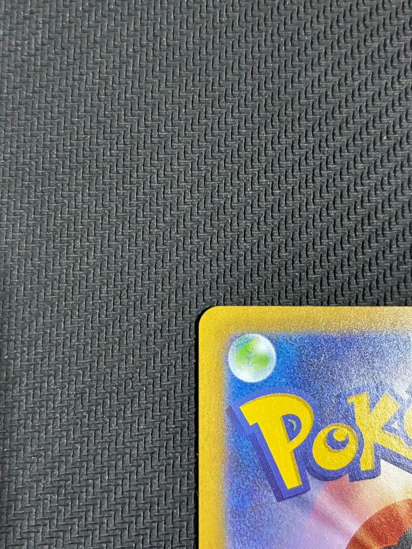 ポケカ　メガサーナイト sar ②