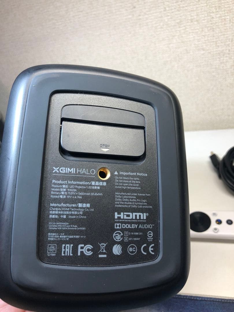 XGIMI HALO プロジェクター本体