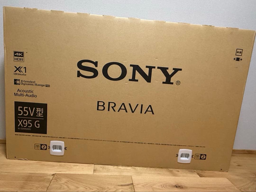 「マー君さま」SONY BRAVIA X95G55V型AndroidTV