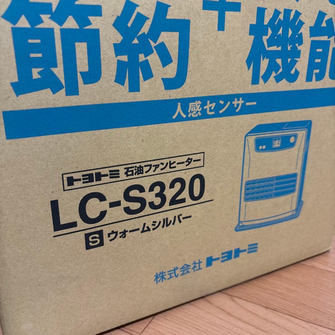 【新品】石油ファンヒーター トヨトミLC-S320