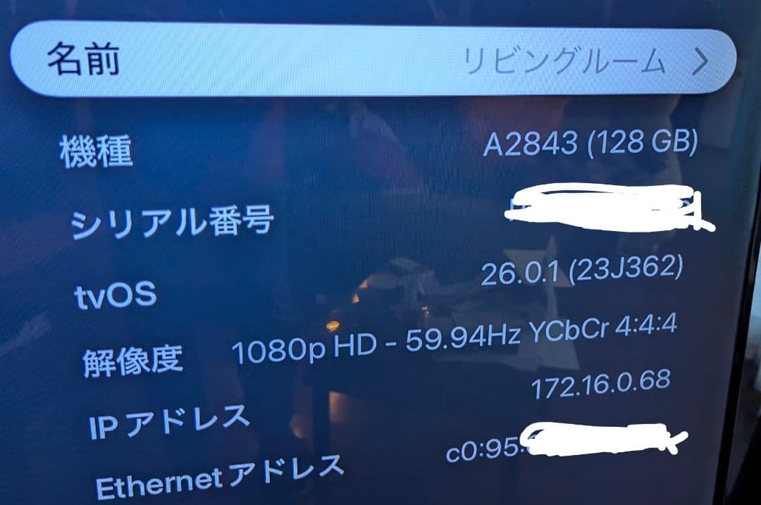 m*i様 AppleTV4K第3世代/128GB/A2843/Wi-Fi+Eth