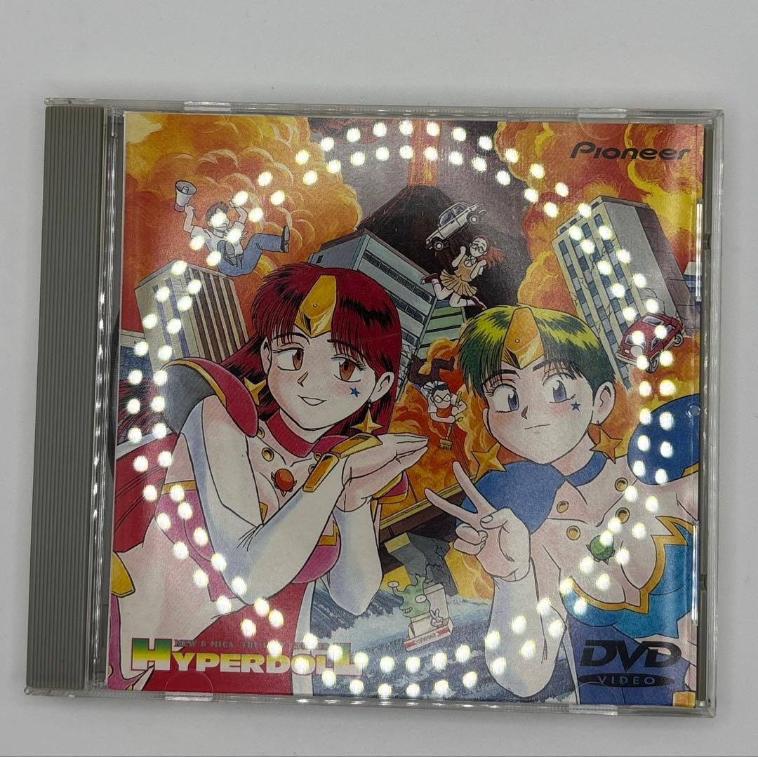 【DVD】楽勝!ハイパードール