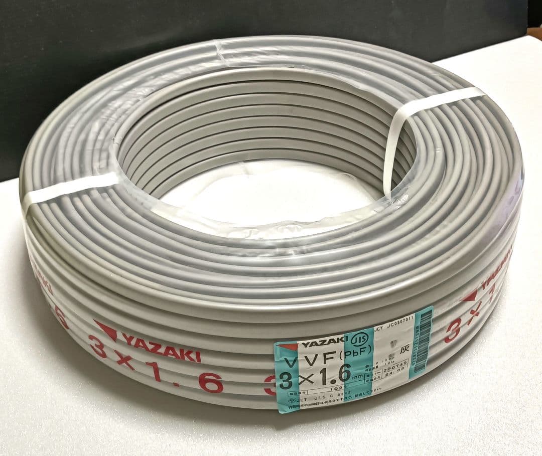 YAZAKI VVFケーブル 3×1.6mm 灰色