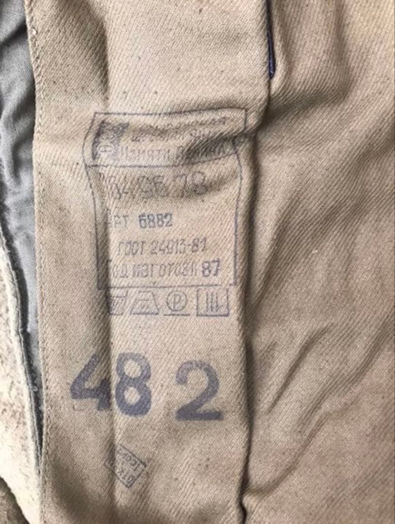 旧ソ連軍 ソビエト タンカースジャケット 80年代 ヴィンテージ