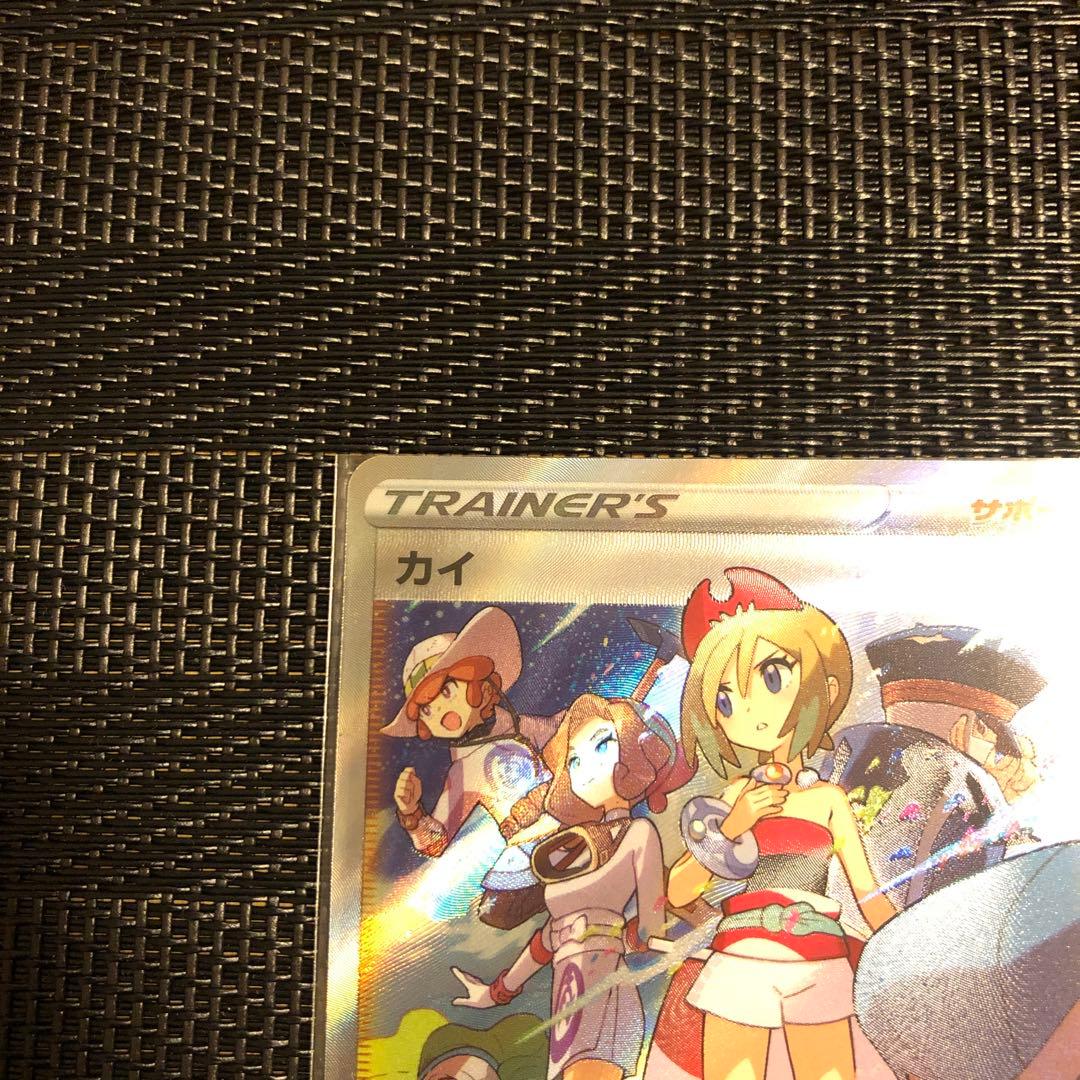 カイ　❁︎最終値下げ❁︎