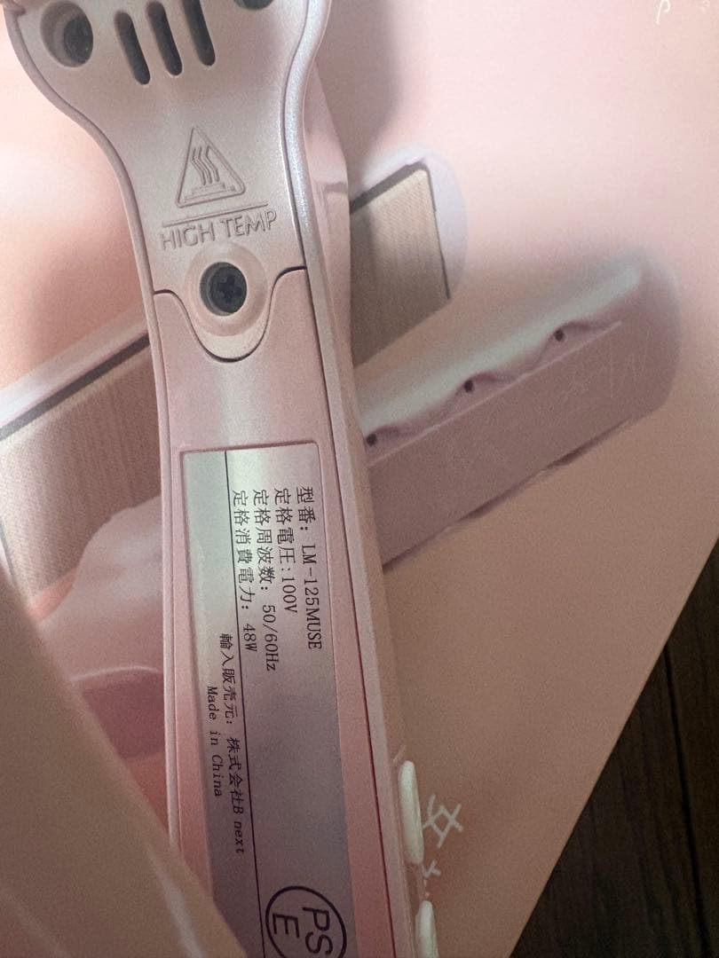 ★限定★ラディアント　ヘアアイロン　　ForMUSE ピンク　28ミリ