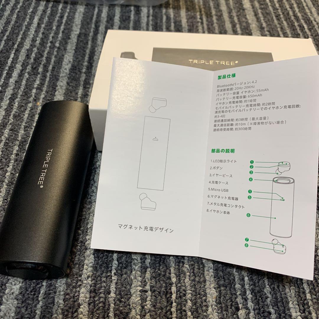 True  wireless      確認用