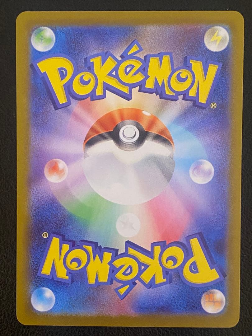 メガエンブオーex SAR スタートデッキ100