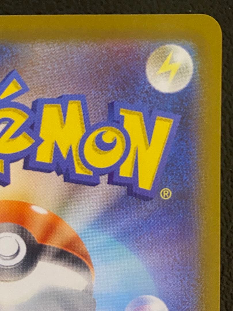 メガエンブオーex SAR スタートデッキ100